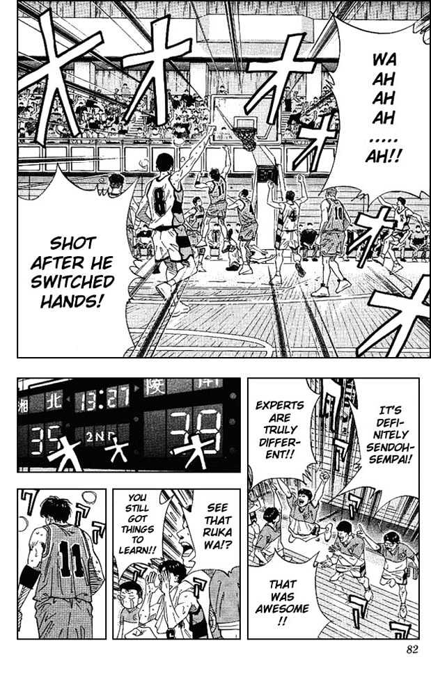Slam Dunk, Chapter 165 image 15